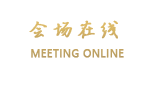 贵阳金鑫酒店